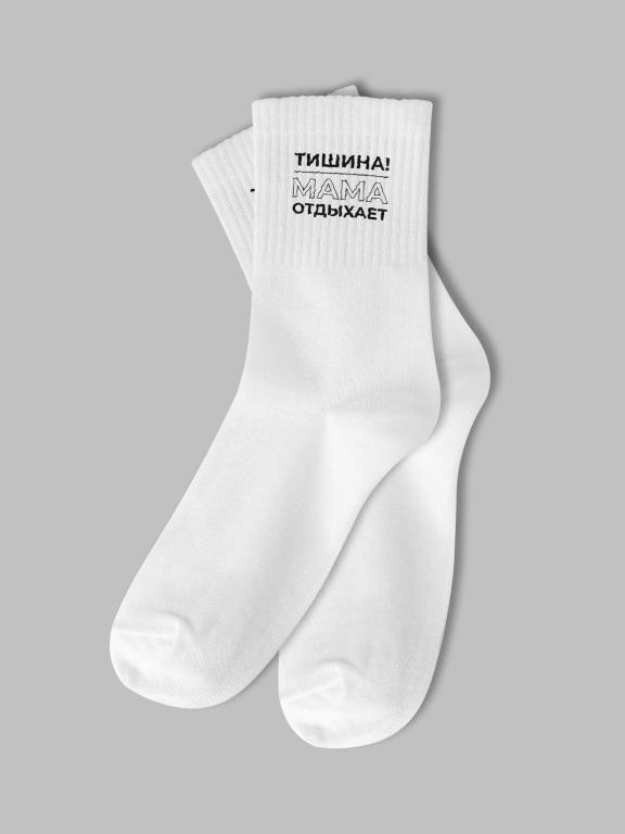 Носки женские "ТИШИНА! Мама отдыхает", белые, р. 35-40
