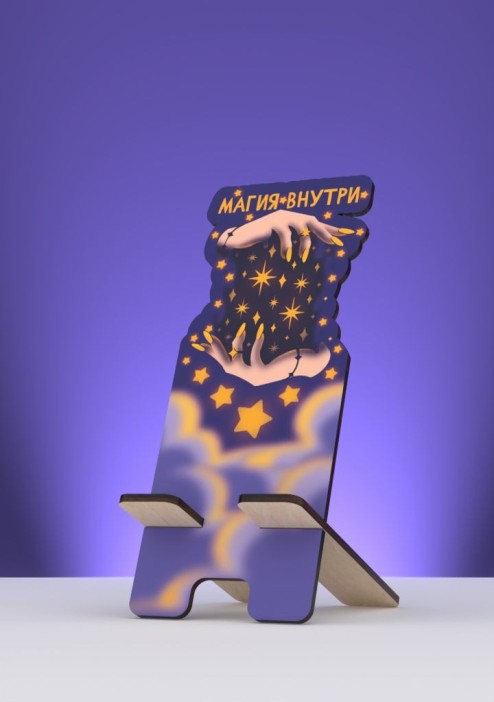 Подставка под телефон/планшет &quot;Магия в твоих руках&quot; 