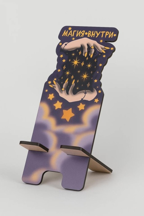Подставка под телефон/планшет &quot;Магия в твоих руках&quot; 