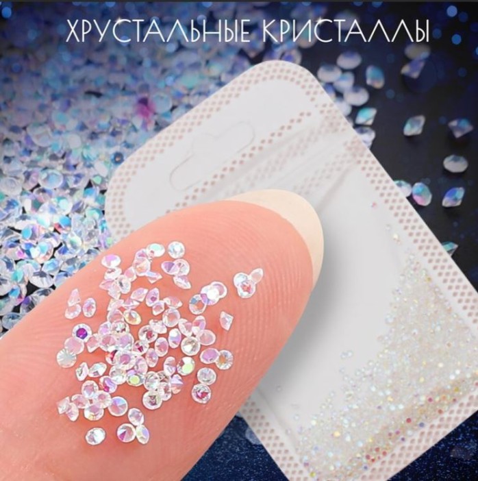 Картина по номерам с крист. из хрусталя &quot;ЦВЕТУЩАЯ ВСЕЛЕННАЯ&quot;(гексагон 37х32,14цв,чёрн.холст) 