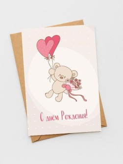 Набор открыток 5 шт. «Мишка с букетом», 10*15 см