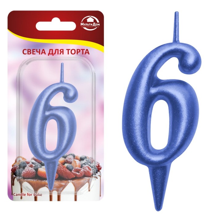 Свеча для торта &quot;Овал&quot; цифра 6 (синий), 8х4х1,2 см 