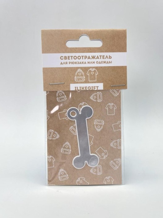 Светоотражающий элемент (фликер) &quot;Bone&quot;, брелок 