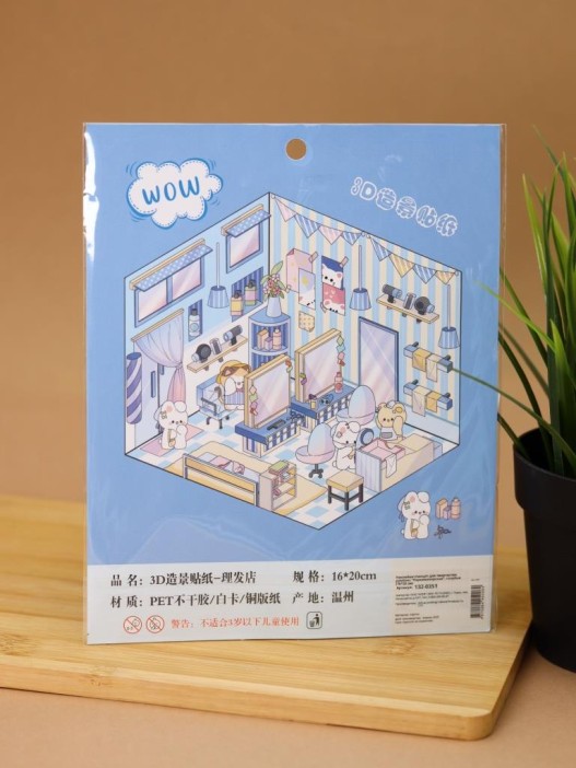 Наклейки+пинцет для творчества румбокс "Парикмахерская", голубые (16*20 см) 