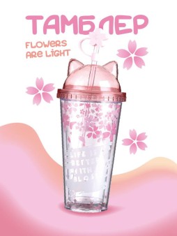 Тамблер iLikeGift "Flowers are light", pink (380 мл)