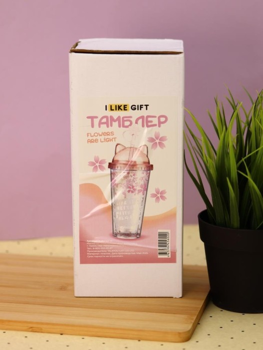 Тамблер iLikeGift "Flowers are light", pink (380 мл) 