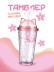 Тамблер iLikeGift "Розовые цветы", розовый (380 мл)