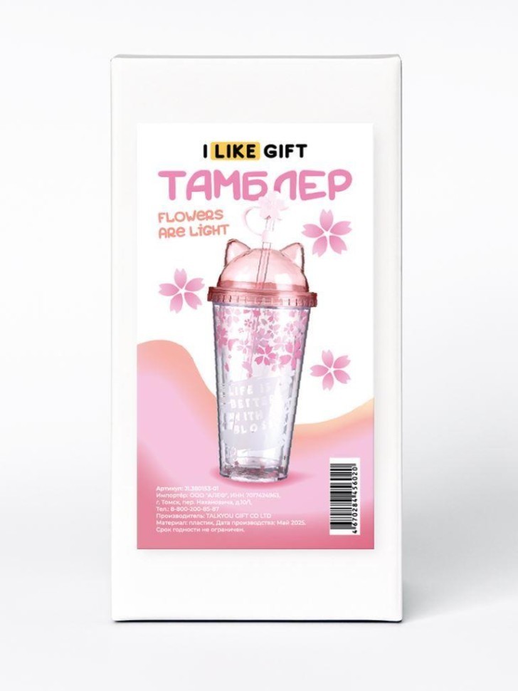 Тамблер iLikeGift "Розовые цветы", розовый (380 мл)