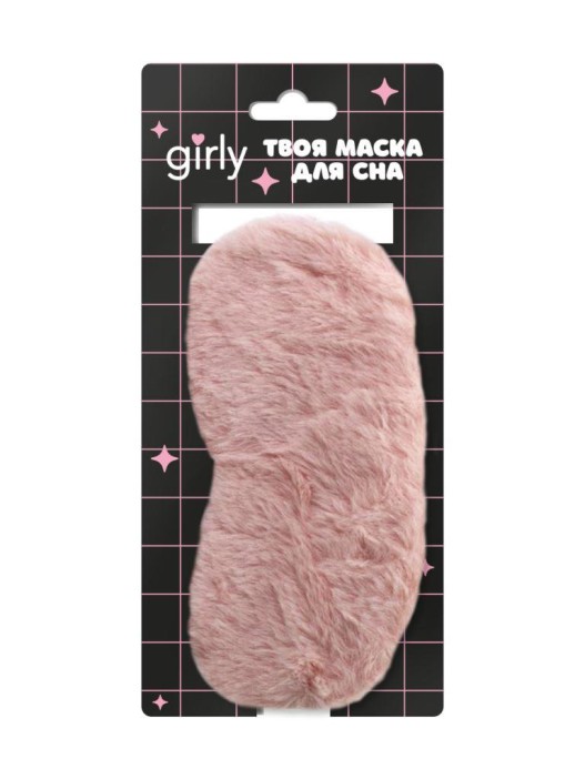 Маска для сна GIRLY "Приятный сны", персиковая 