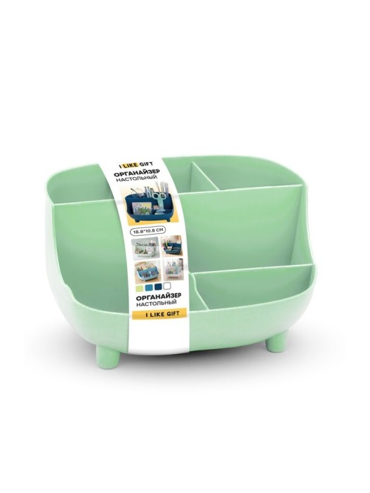 Органайзер настольный LikeGift "Учёба", зеленый (18,8*10,8 см) 