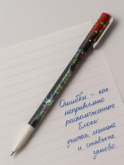 Ручка шариковая "Моя игра", цвет синий, (0,7 мм)