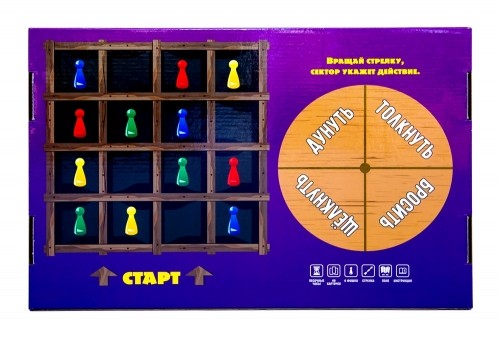 Игра настольная &quot;Волшебная гонка&quot;, ходилка 