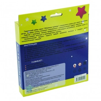 Объёмная гравюра Набор 10 &quot;Динозавр + машинка&quot; 