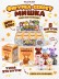 Комплект фигурок-секрет MilotaBox "Добрый мишка" (1,9 см) - 8 шт., белый шоу-бокс