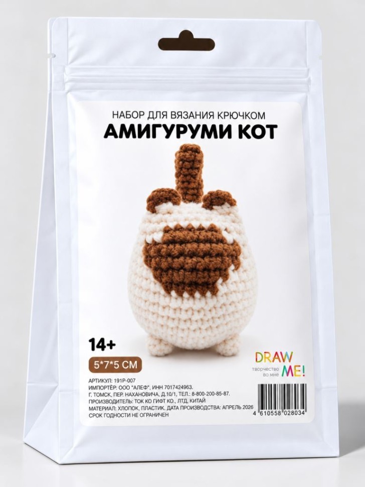 Набор для вязания крючком - амигуруми Draw me! "Бежевый кот", 5*7*5 см