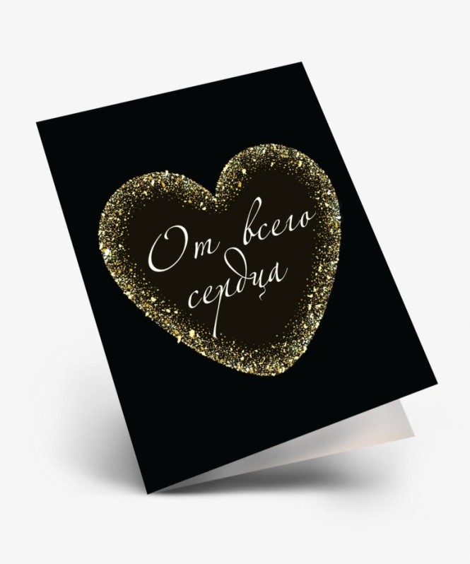 Набор двойных мини открыток 10 шт. &quot;От всего сердца&quot;, 6.5*8см 