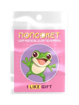 Попсокет iLikeGift "Лягушонок", фиолетовый