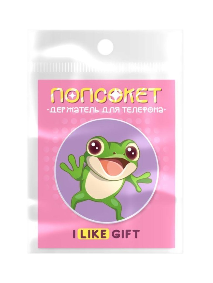 Попсокет iLikeGift "Лягушонок", фиолетовый