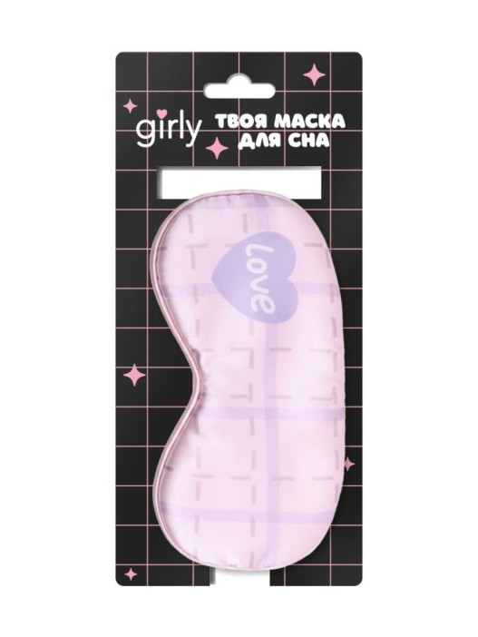Маска для сна GIRLY "Любовное сердце", розовая 