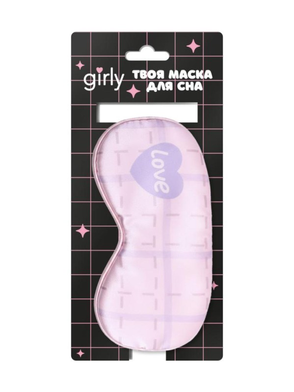 Маска для сна GIRLY "Любовное сердце", розовая