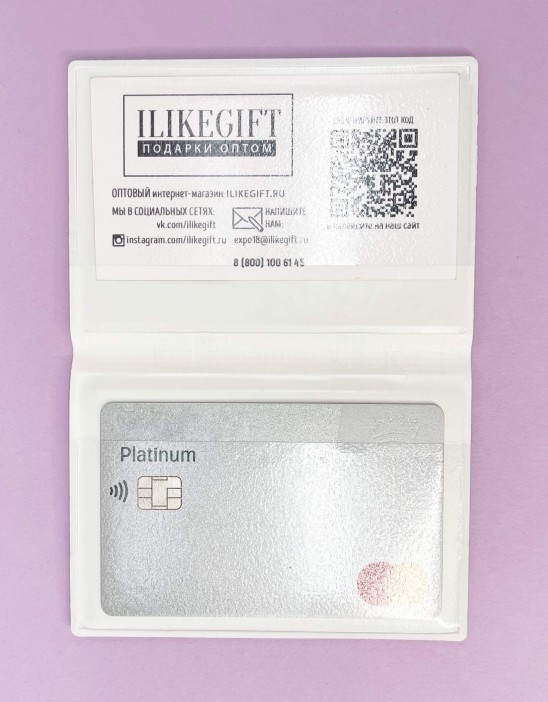 Держатель для карт-книжка &quot;White gold marble&quot; (7 х 10 см) 