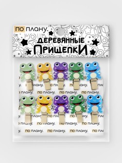 Прищепки ПО ПЛАНУ. "Kwaukwa", mix color