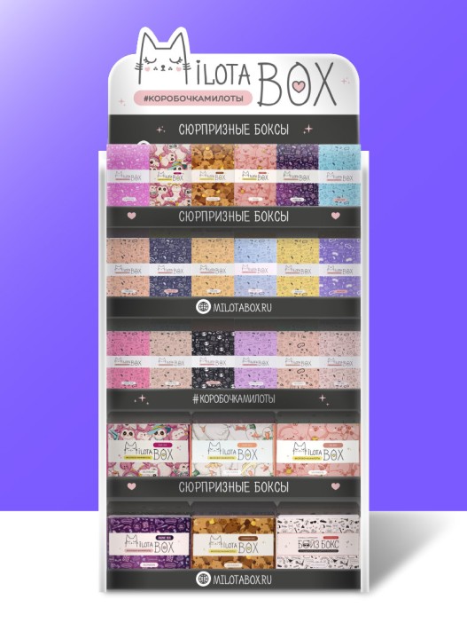 Стойка MiLOTA BOX + комплект боксов (34 + mini 102 шт.) 