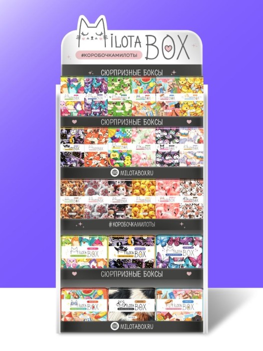 Стойка MiLOTA BOX + комплект боксов (34 + mini 102 шт.) 