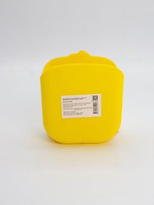 Органайзер для канцелярских и кухонных принадлежностей &quot;Duckling&quot;, yellow 