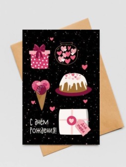 Набор двойных открыток 5 шт. «Сладости», 10*15 см