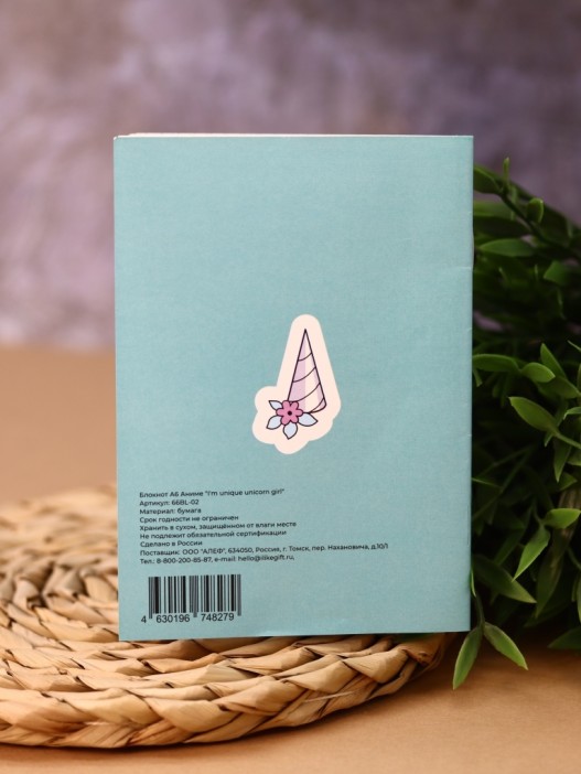 Блокнот А6 Аниме &quot;I&#039;m unique unicorn girl&quot; 