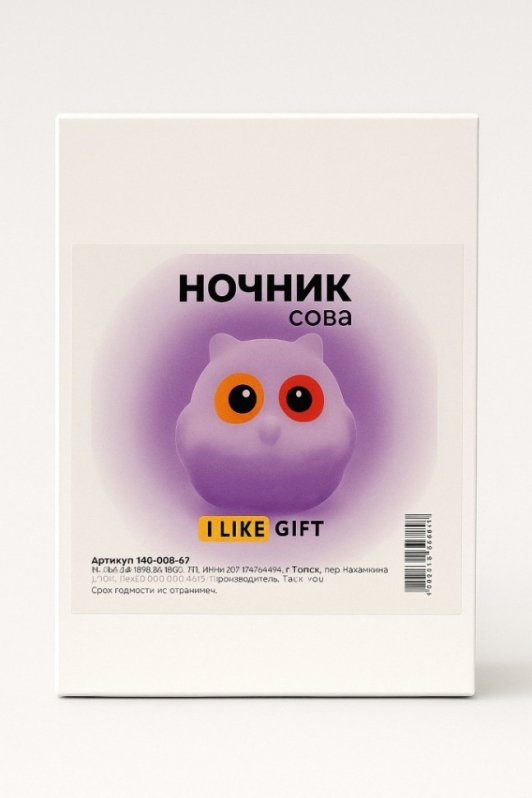 Ночник iLikeGift "Совушка", розовый (9*10 см)