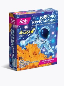 Набор для творчества KiKi "Космо кристаллы" Оранжевое солнце