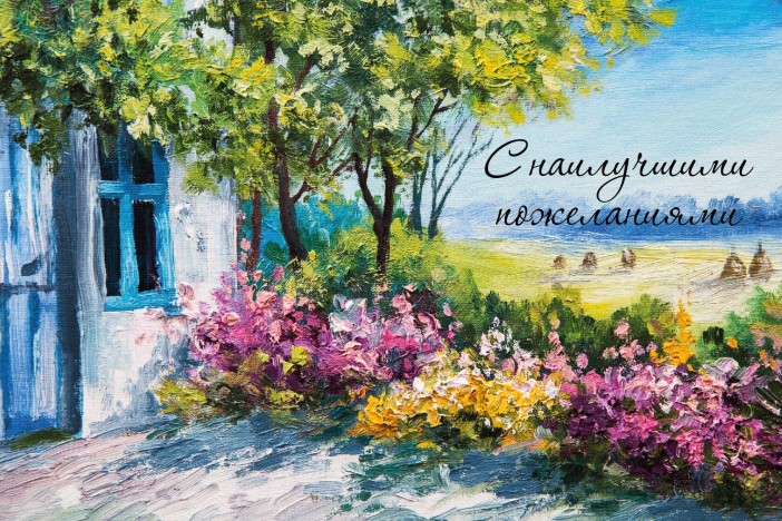 Набор открыток 5 шт. «Ясное утро», 10*15 см 