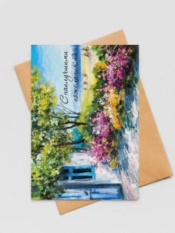 Набор открыток 5 шт. «Ясное утро», 10*15 см