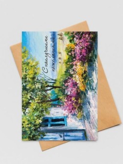 Набор открыток 5 шт. "Ясное утро", 10*15 см