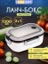 Ланчбокс "В порядке и свежести", белый (1200 мл)