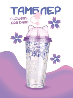 Тамблер iLikeGift "Flowers are dark", purple (380 мл)