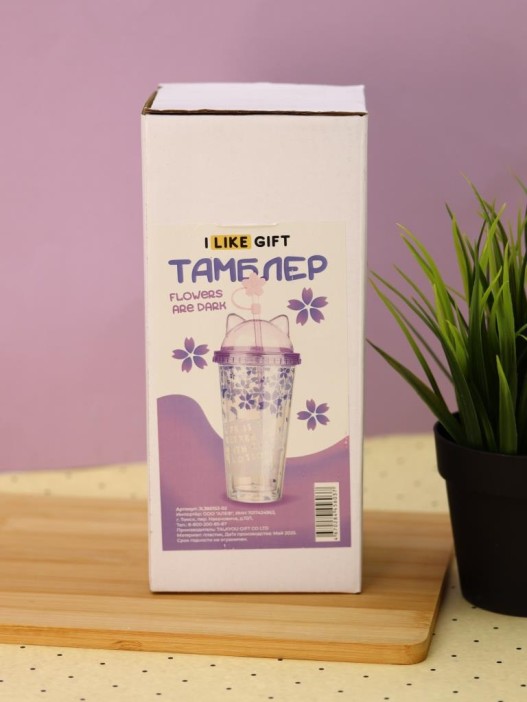 Тамблер iLikeGift "Flowers are dark", purple (380 мл) 