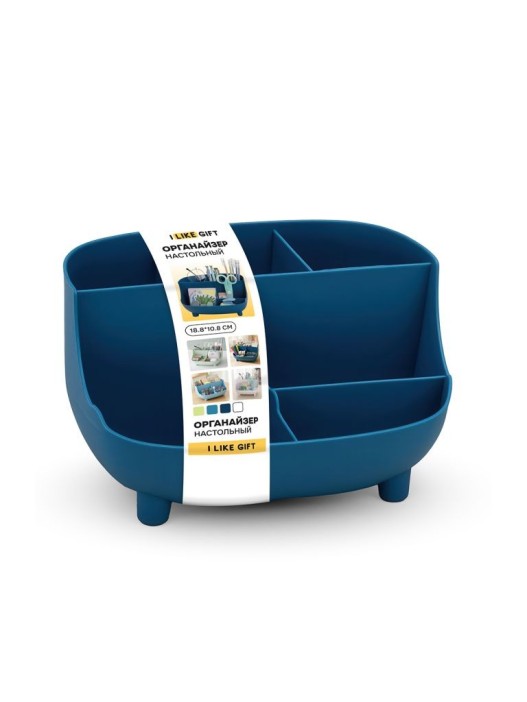 Органайзер настольный LikeGift "Study", dark blue (18.8*10.8 см) 