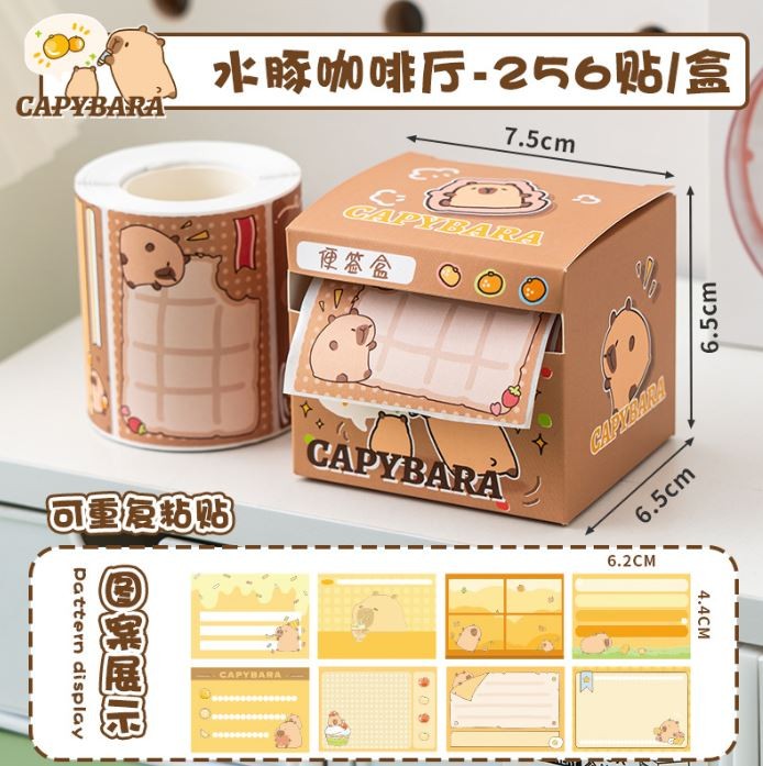 Стикеры в рулоне &quot;Capybara&quot;, brown 