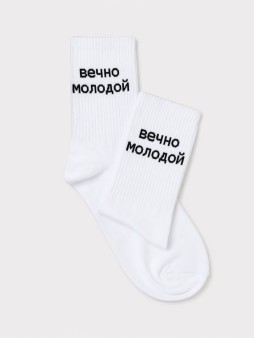 Носки мужские "Вечно молодой", белые, р. 40-45