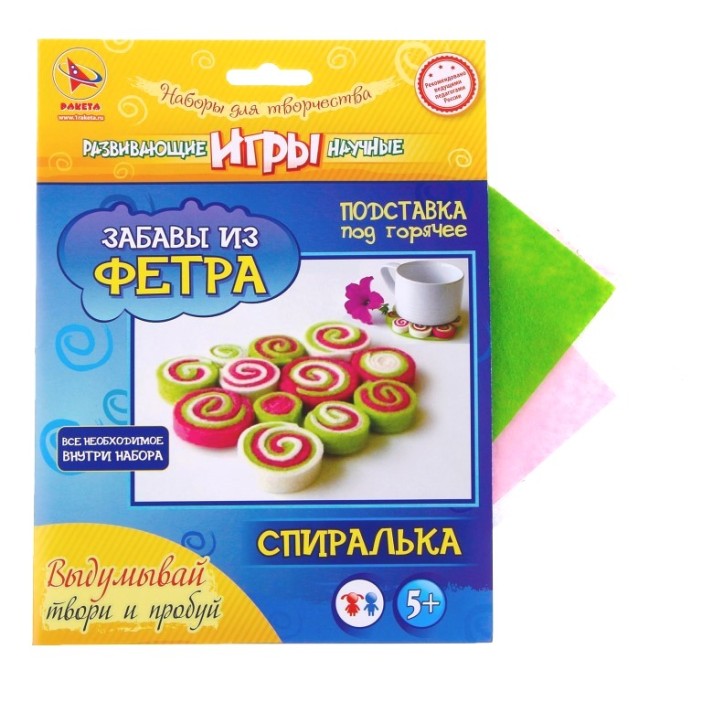 Набор игрушка своими руками &quot;ЗАБАВЫ из ФЕТРА - Спиралька&quot; 