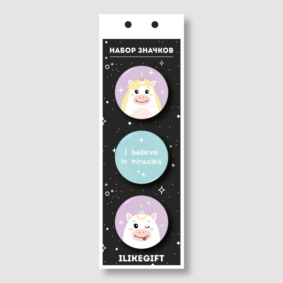 Набор значков 3 шт. iLikeGift "Единорог верит в чудеса"