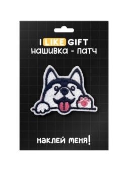 Термонашивка для одежды iLikeGift "Хаски" 3,8*5,2 см