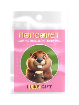 Попсокет iLikeGift "Бобёр", зелёный
