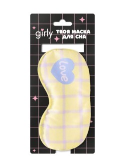 Маска для сна GIRLY "Любовное сердце", желтая