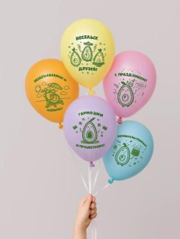 Воздушные шарики «Авокадо» 30 см, 5 шт.