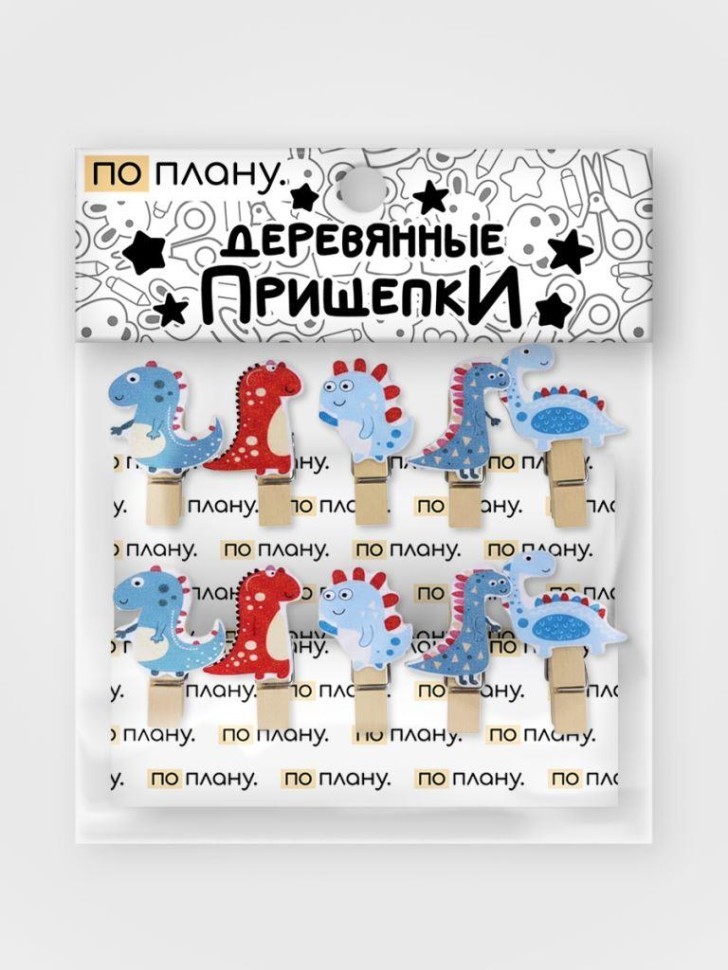 Прищепки ПО ПЛАНУ. "Dino friends", mix color