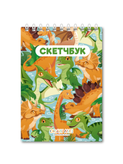 Блокнот для зарисовок DRAW ME! "Атмосфера динозавров", 14х20 см, плотность 100 г